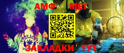 ALPHA-PVP Волгодонск