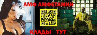 ALPHA-PVP Волгодонск