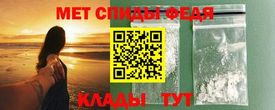 ALPHA-PVP Волгодонск