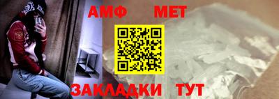 каннабис Волжский