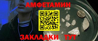 метадон Волжск