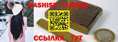 каннабис Волжский