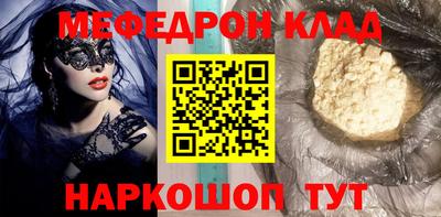 метадон Волжск