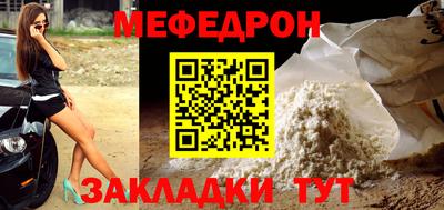 прущая мука Донецк