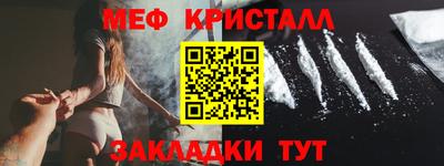 ALPHA-PVP Волгодонск