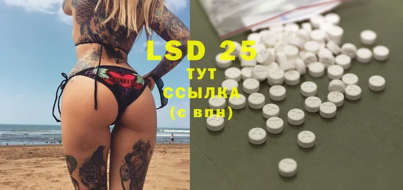 ЛСД экстази ecstasy Кимовск