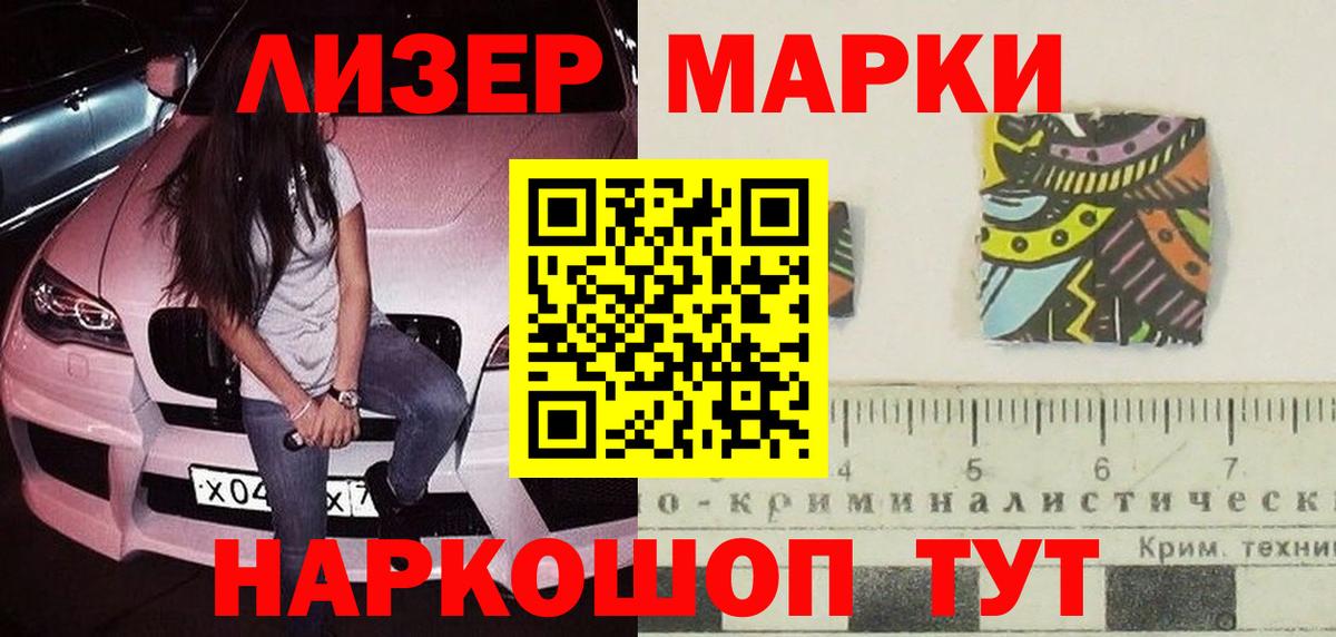 LSD-25 экстази  ЛСД экстази ecstasy  Кимовск  Вход с VPN  Лсд 25 экстази кислота 