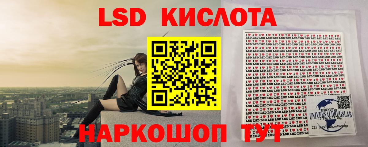 Лсд 25 экстази ecstasy  Кимовск 