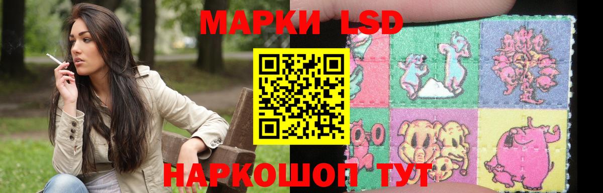 ЛСД экстази кислота Кимовск