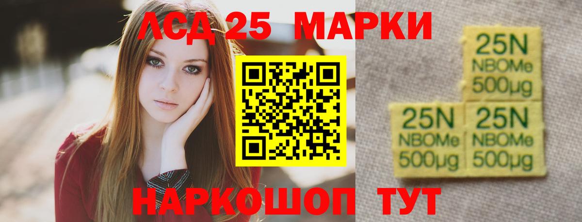 Меф Кимовск