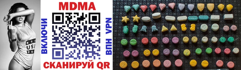 OMG ТОР  Кимовск  MDMA молли 