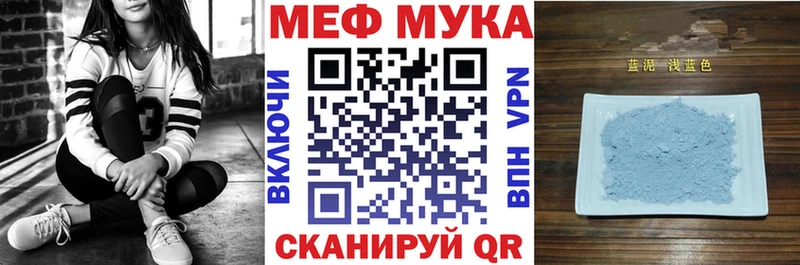 Мефедрон VHQ  сколько стоит  Кимовск 