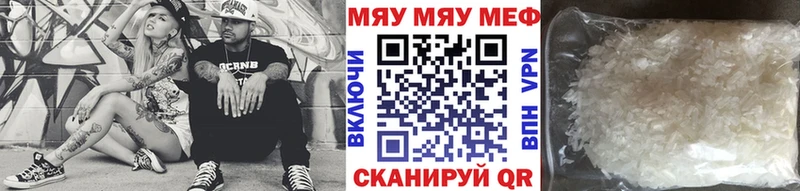 Мефедрон  Кимовск