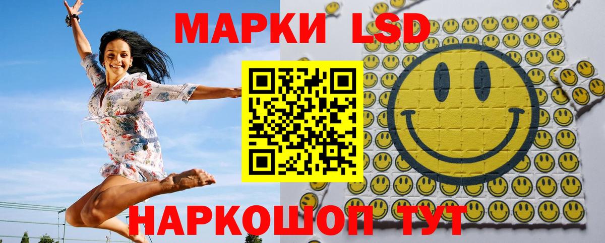 Марки NBOMe  Наркотические марки 1,8мг  Кимовск  Наркотические марки 1,8мг 