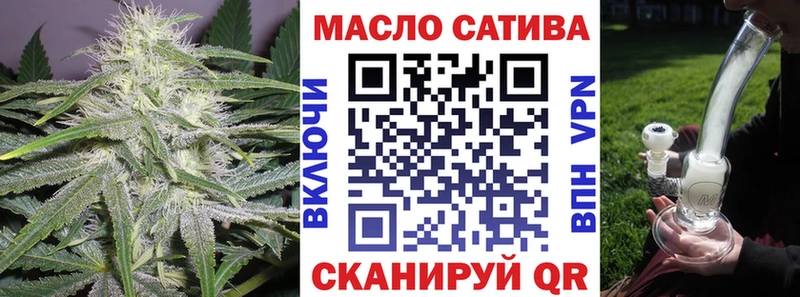 ТГК жижа  Кимовск 