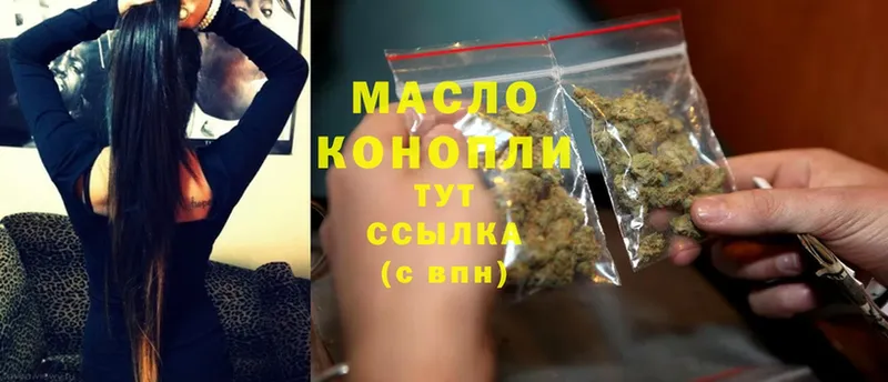 ТГК Wax  что такое наркотик  Кимовск 