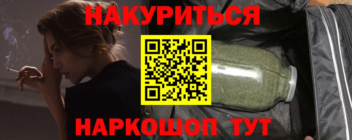 МАРИХУАНА Amnesia Кимовск